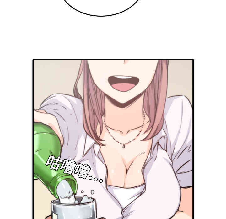 韩国漫画色花穴韩漫_色花穴-第6话在线免费阅读-韩国漫画-第96张图片