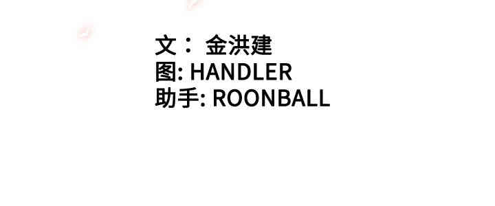 韩国漫画色花穴韩漫_色花穴-第6话在线免费阅读-韩国漫画-第120张图片