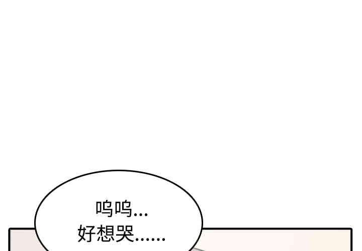 韩国漫画色花穴韩漫_色花穴-第7话在线免费阅读-韩国漫画-第1张图片