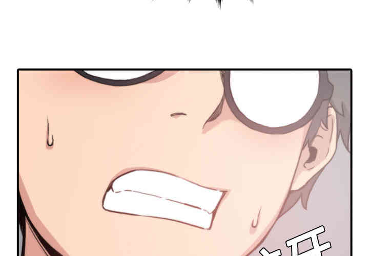 韩国漫画色花穴韩漫_色花穴-第7话在线免费阅读-韩国漫画-第4张图片