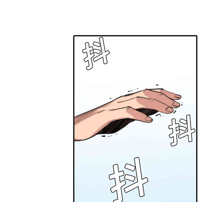 韩国漫画色花穴韩漫_色花穴-第7话在线免费阅读-韩国漫画-第14张图片