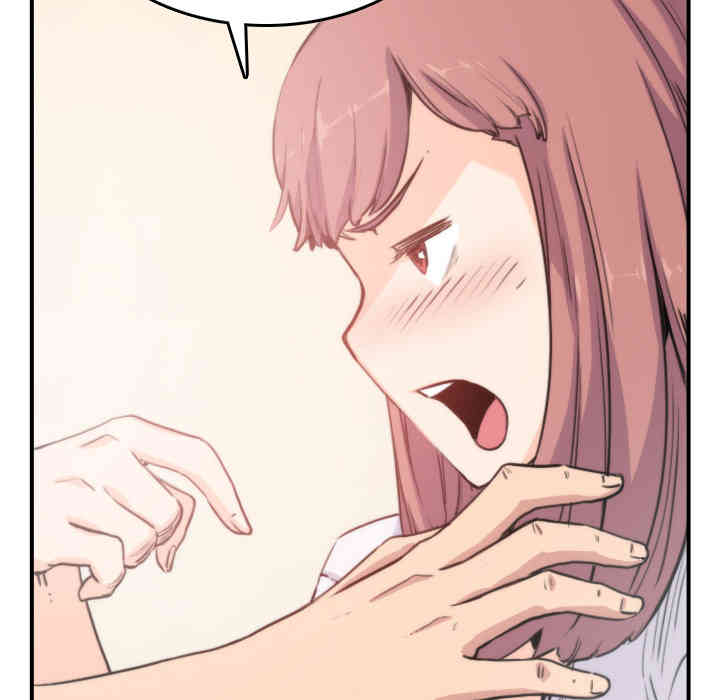 韩国漫画色花穴韩漫_色花穴-第7话在线免费阅读-韩国漫画-第21张图片