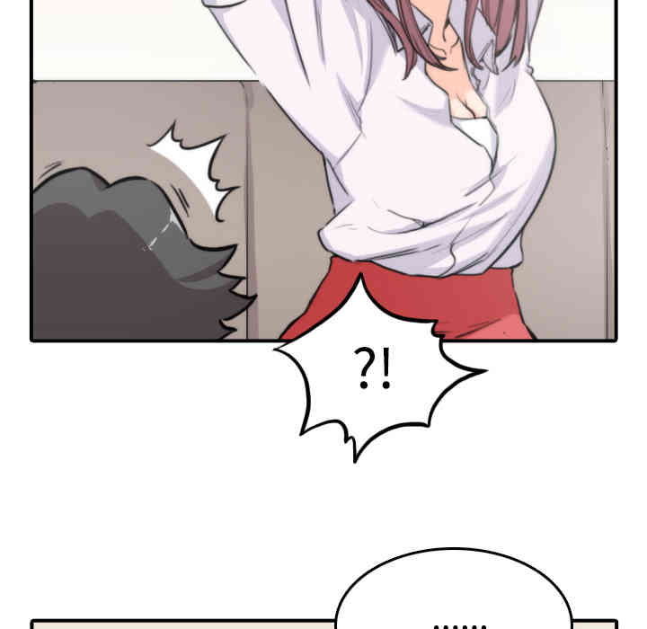 韩国漫画色花穴韩漫_色花穴-第7话在线免费阅读-韩国漫画-第27张图片