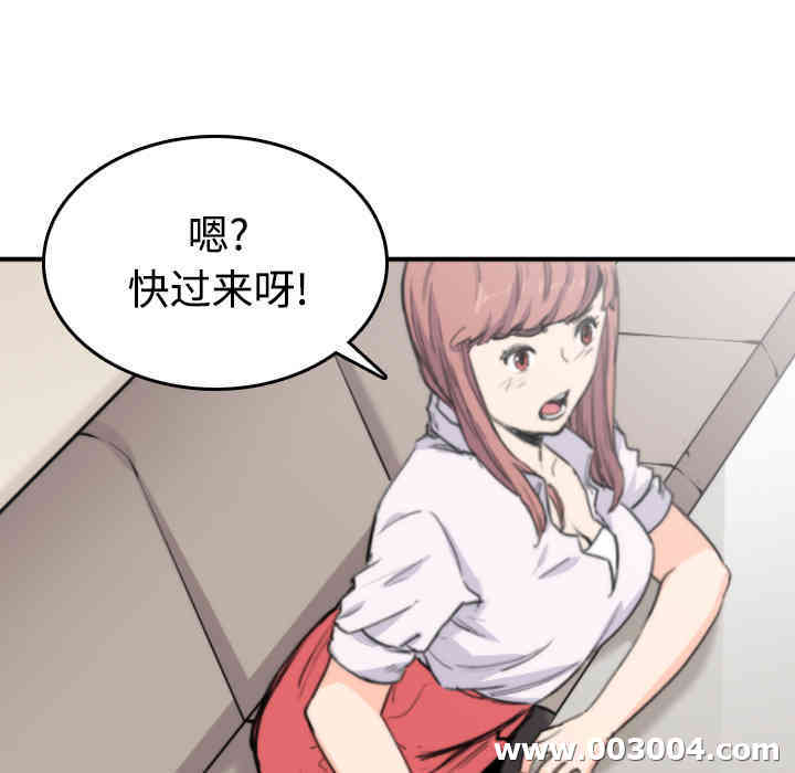 韩国漫画色花穴韩漫_色花穴-第7话在线免费阅读-韩国漫画-第29张图片