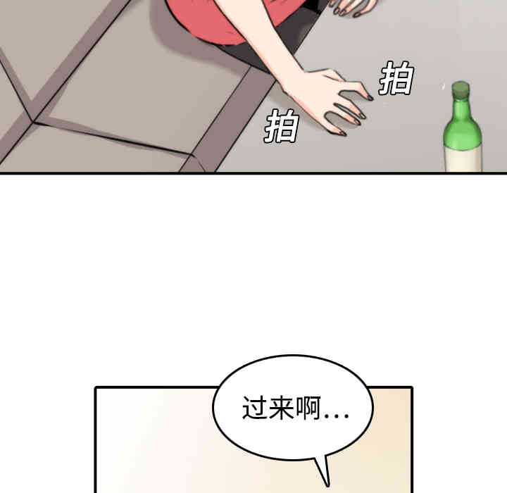 韩国漫画色花穴韩漫_色花穴-第7话在线免费阅读-韩国漫画-第30张图片