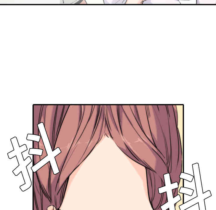 韩国漫画色花穴韩漫_色花穴-第7话在线免费阅读-韩国漫画-第33张图片