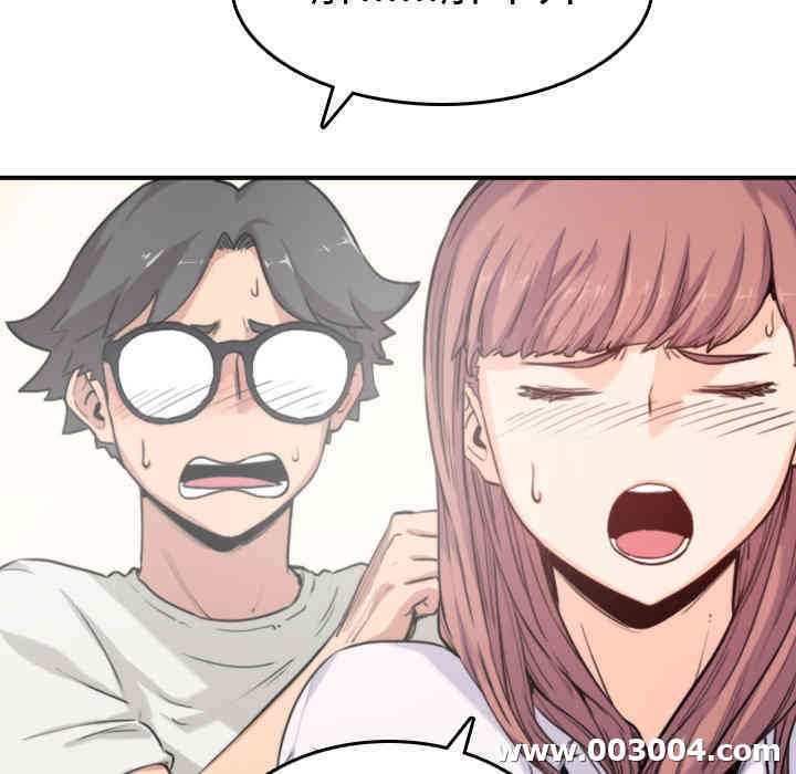 韩国漫画色花穴韩漫_色花穴-第7话在线免费阅读-韩国漫画-第35张图片