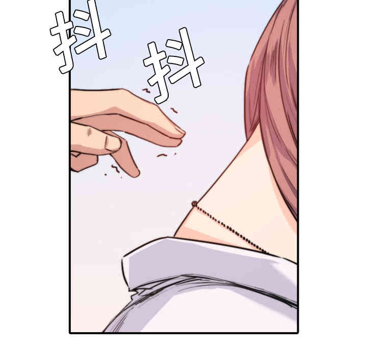 韩国漫画色花穴韩漫_色花穴-第7话在线免费阅读-韩国漫画-第40张图片