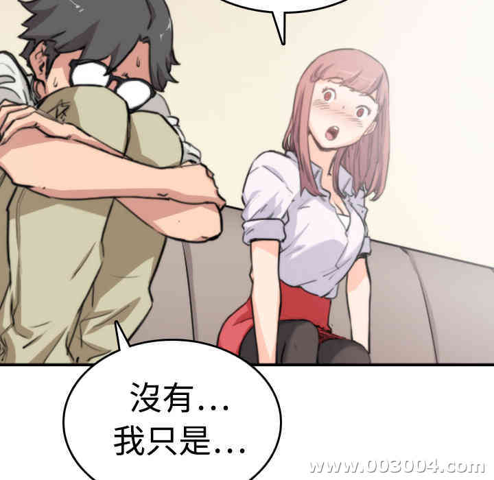 韩国漫画色花穴韩漫_色花穴-第7话在线免费阅读-韩国漫画-第53张图片