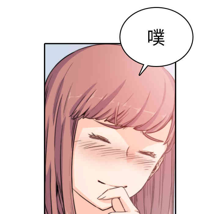 韩国漫画色花穴韩漫_色花穴-第7话在线免费阅读-韩国漫画-第60张图片