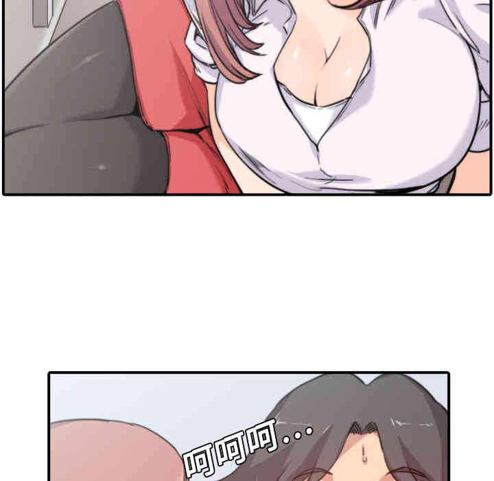 韩国漫画色花穴韩漫_色花穴-第7话在线免费阅读-韩国漫画-第76张图片