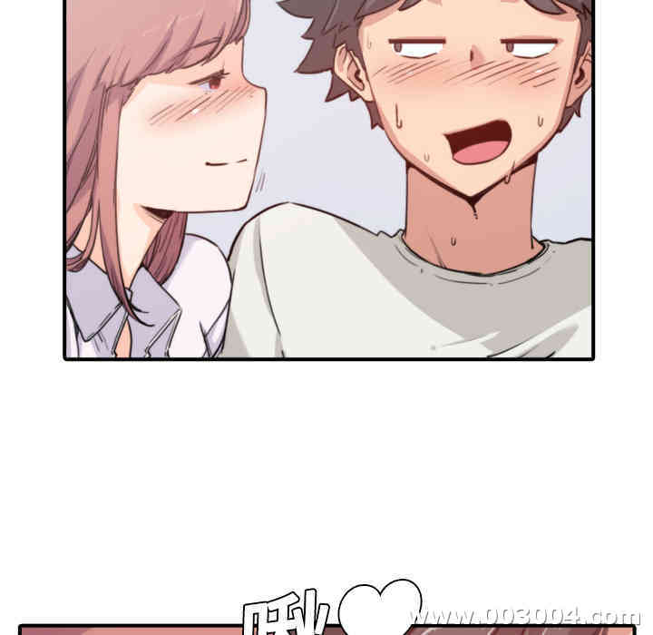 韩国漫画色花穴韩漫_色花穴-第7话在线免费阅读-韩国漫画-第77张图片