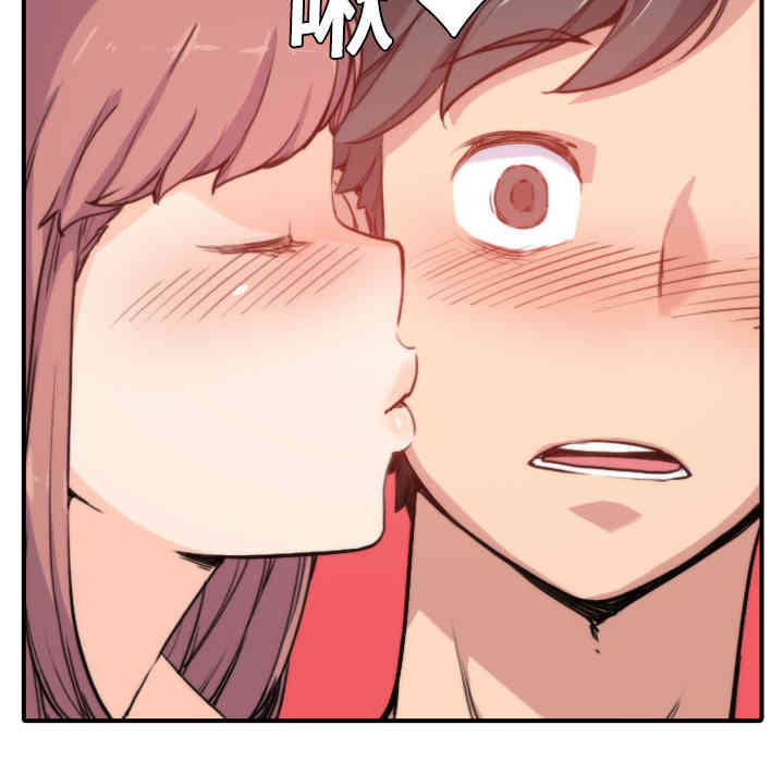 韩国漫画色花穴韩漫_色花穴-第7话在线免费阅读-韩国漫画-第78张图片