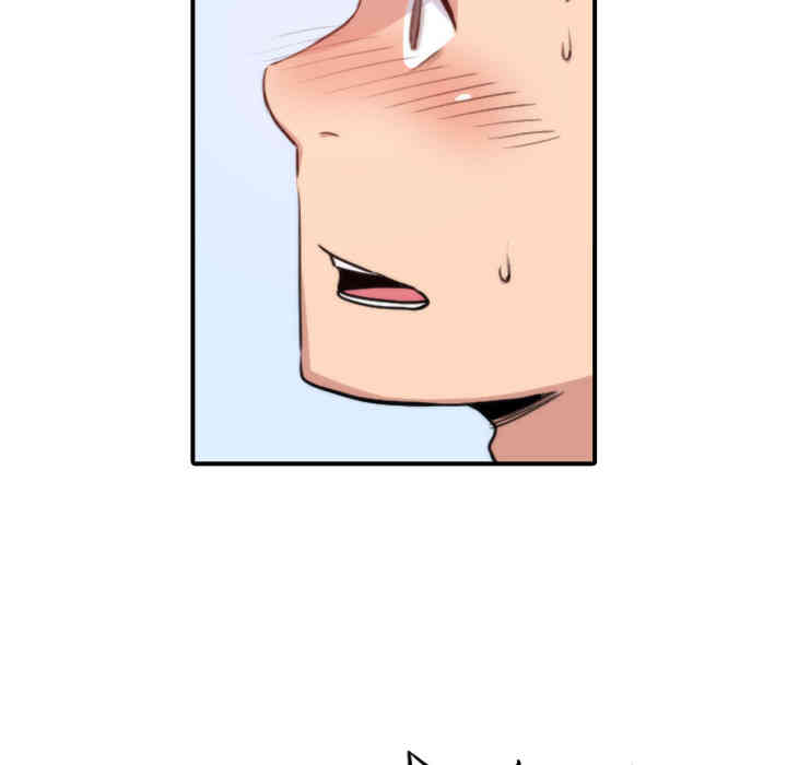 韩国漫画色花穴韩漫_色花穴-第7话在线免费阅读-韩国漫画-第92张图片