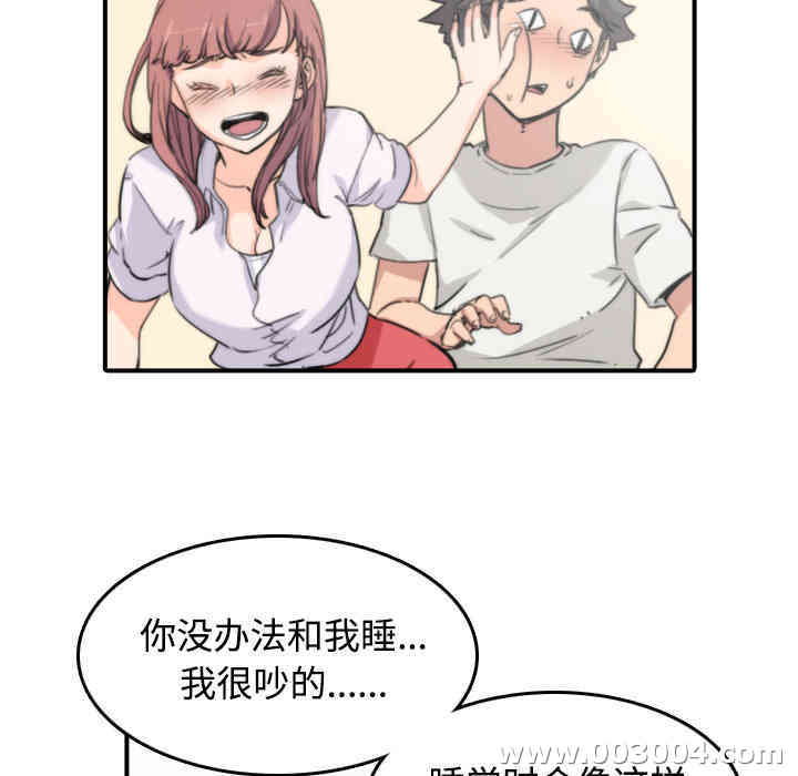 韩国漫画色花穴韩漫_色花穴-第7话在线免费阅读-韩国漫画-第95张图片