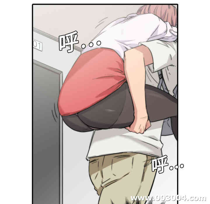 韩国漫画色花穴韩漫_色花穴-第7话在线免费阅读-韩国漫画-第107张图片