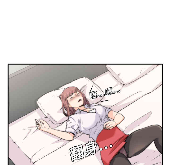 韩国漫画色花穴韩漫_色花穴-第7话在线免费阅读-韩国漫画-第112张图片