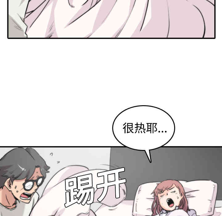 韩国漫画色花穴韩漫_色花穴-第7话在线免费阅读-韩国漫画-第116张图片