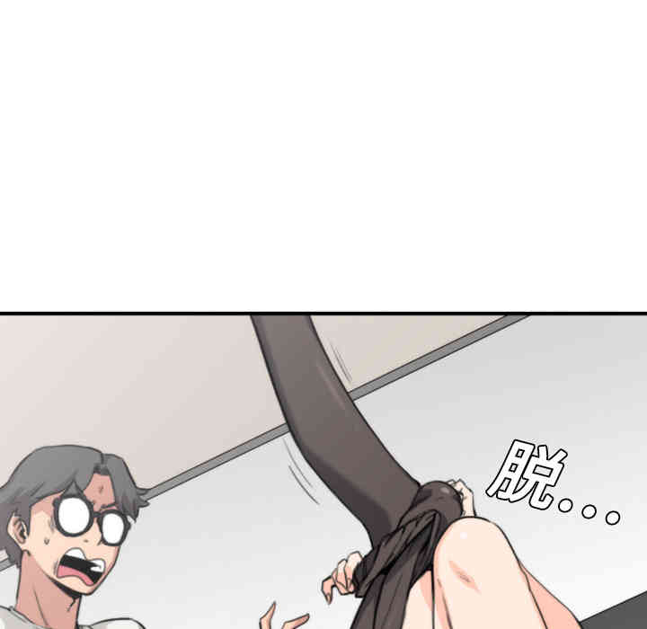 韩国漫画色花穴韩漫_色花穴-第7话在线免费阅读-韩国漫画-第122张图片