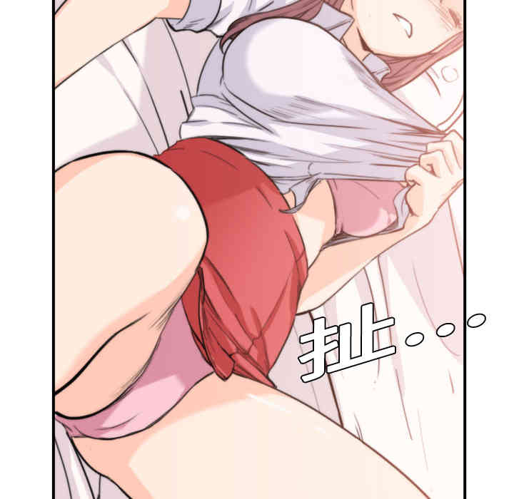 韩国漫画色花穴韩漫_色花穴-第7话在线免费阅读-韩国漫画-第127张图片