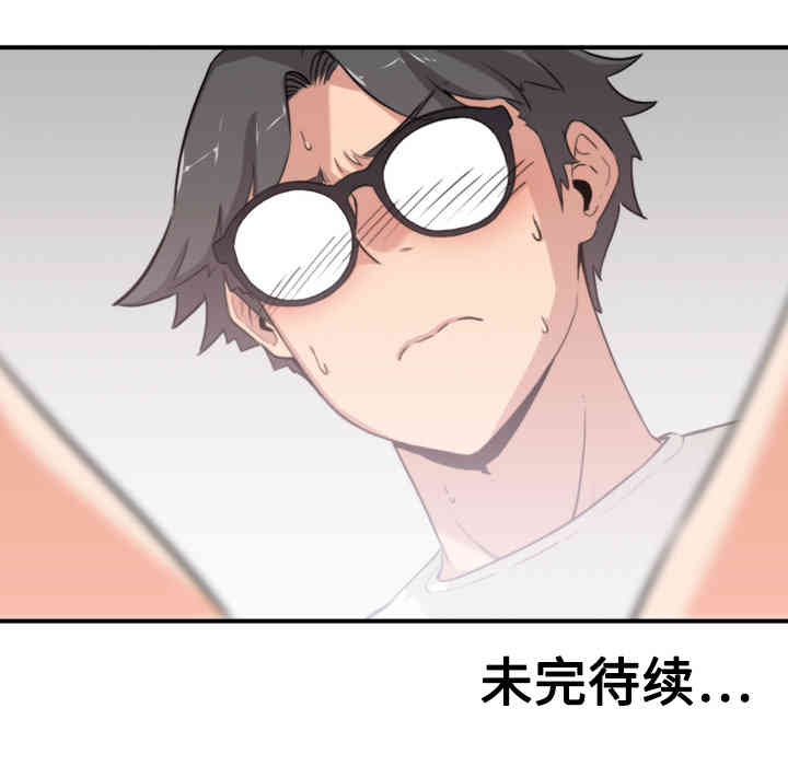 韩国漫画色花穴韩漫_色花穴-第7话在线免费阅读-韩国漫画-第129张图片