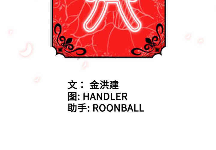 韩国漫画色花穴韩漫_色花穴-第8话在线免费阅读-韩国漫画-第3张图片