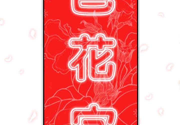 韩国漫画色花穴韩漫_色花穴-第8话在线免费阅读-韩国漫画-第2张图片