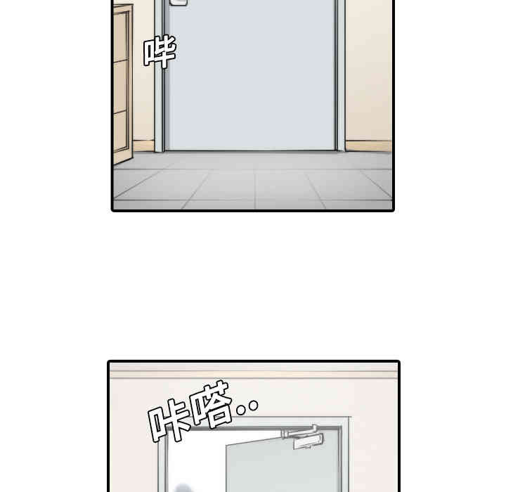 韩国漫画色花穴韩漫_色花穴-第8话在线免费阅读-韩国漫画-第6张图片