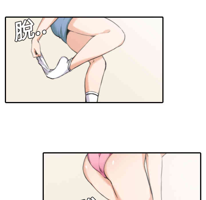 韩国漫画色花穴韩漫_色花穴-第8话在线免费阅读-韩国漫画-第8张图片