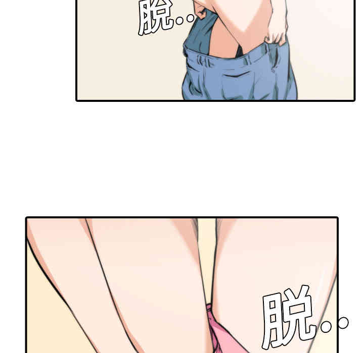 韩国漫画色花穴韩漫_色花穴-第8话在线免费阅读-韩国漫画-第9张图片