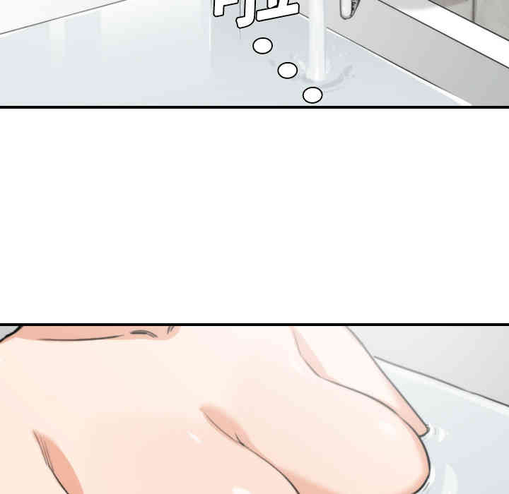 韩国漫画色花穴韩漫_色花穴-第8话在线免费阅读-韩国漫画-第14张图片