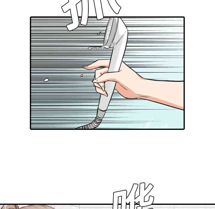 韩国漫画色花穴韩漫_色花穴-第8话在线免费阅读-韩国漫画-第18张图片