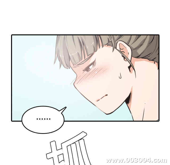 韩国漫画色花穴韩漫_色花穴-第8话在线免费阅读-韩国漫画-第17张图片