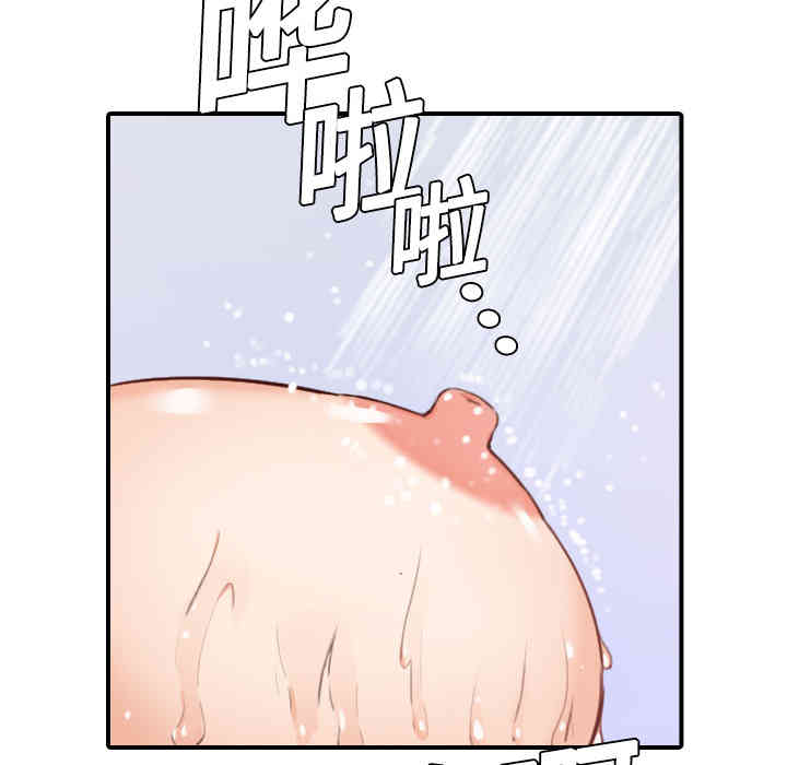 韩国漫画色花穴韩漫_色花穴-第8话在线免费阅读-韩国漫画-第20张图片