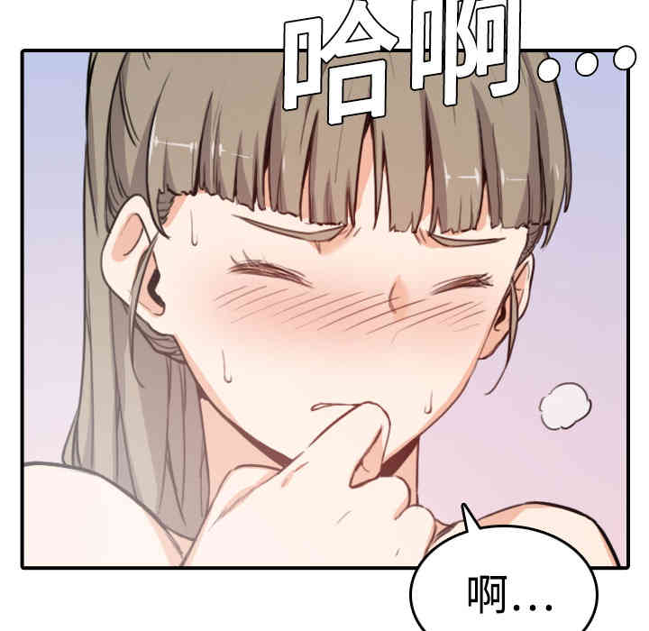 韩国漫画色花穴韩漫_色花穴-第8话在线免费阅读-韩国漫画-第21张图片