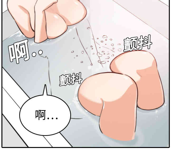 韩国漫画色花穴韩漫_色花穴-第8话在线免费阅读-韩国漫画-第26张图片