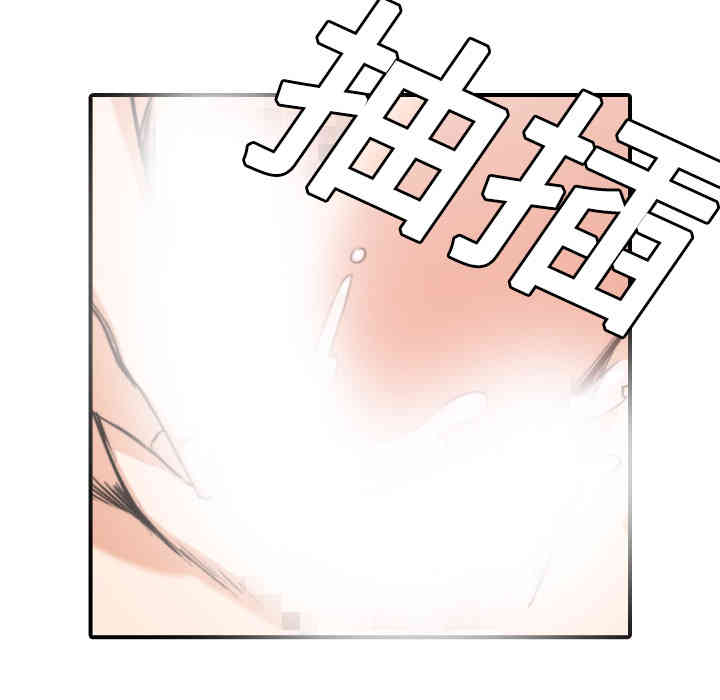 韩国漫画色花穴韩漫_色花穴-第8话在线免费阅读-韩国漫画-第45张图片