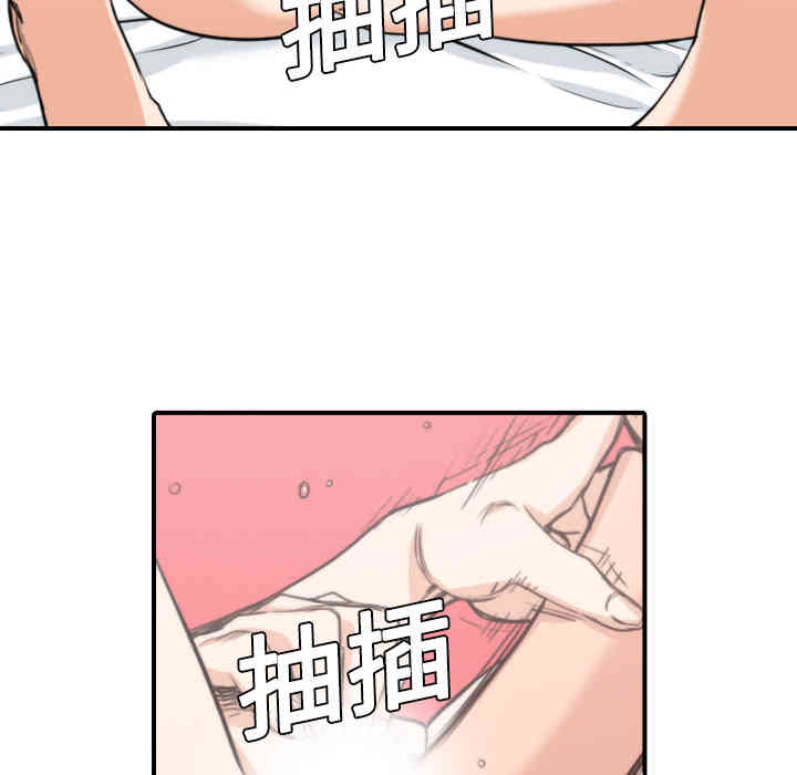 韩国漫画色花穴韩漫_色花穴-第8话在线免费阅读-韩国漫画-第48张图片