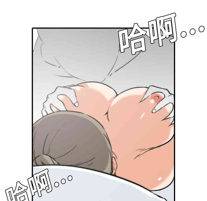 韩国漫画色花穴韩漫_色花穴-第8话在线免费阅读-韩国漫画-第54张图片