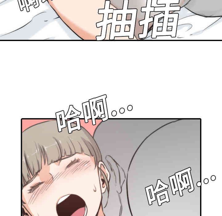 韩国漫画色花穴韩漫_色花穴-第8话在线免费阅读-韩国漫画-第56张图片