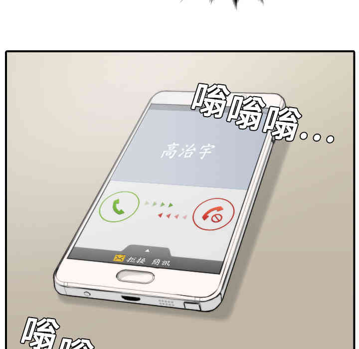 韩国漫画色花穴韩漫_色花穴-第8话在线免费阅读-韩国漫画-第63张图片