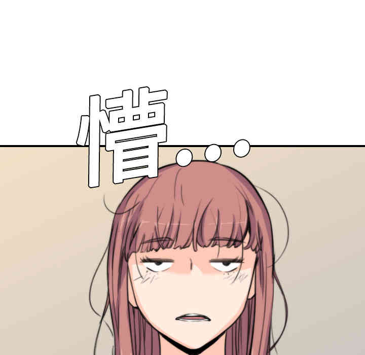 韩国漫画色花穴韩漫_色花穴-第8话在线免费阅读-韩国漫画-第85张图片