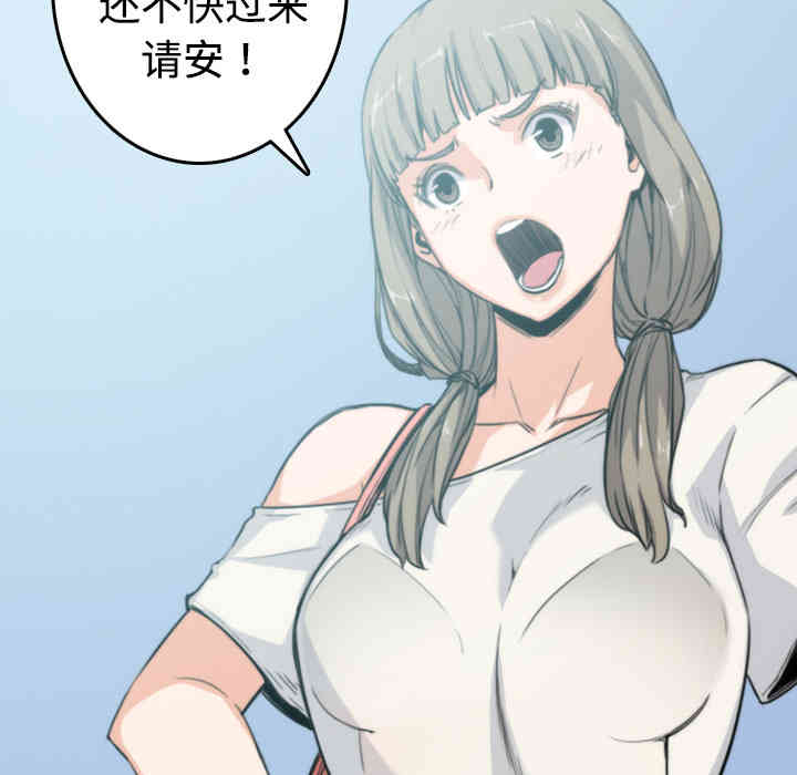 韩国漫画色花穴韩漫_色花穴-第8话在线免费阅读-韩国漫画-第104张图片