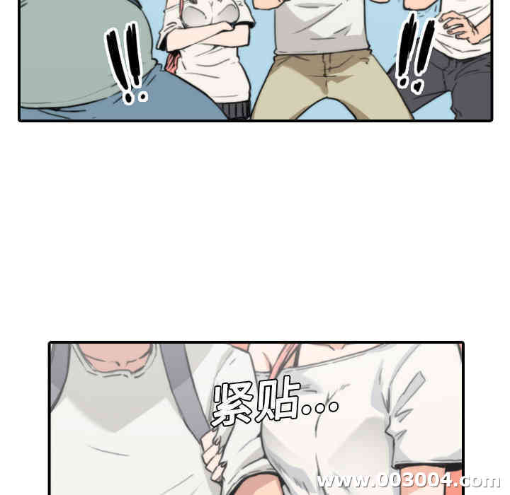 韩国漫画色花穴韩漫_色花穴-第8话在线免费阅读-韩国漫画-第107张图片