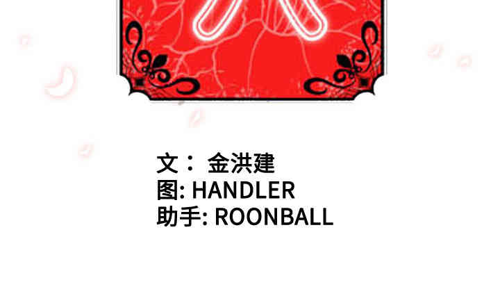 韩国漫画色花穴韩漫_色花穴-第8话在线免费阅读-韩国漫画-第111张图片