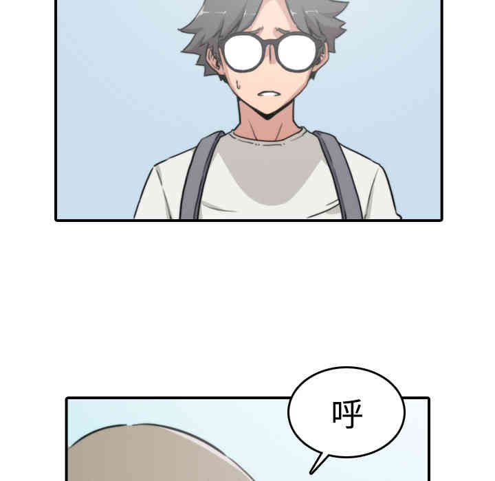 韩国漫画色花穴韩漫_色花穴-第9话在线免费阅读-韩国漫画-第24张图片