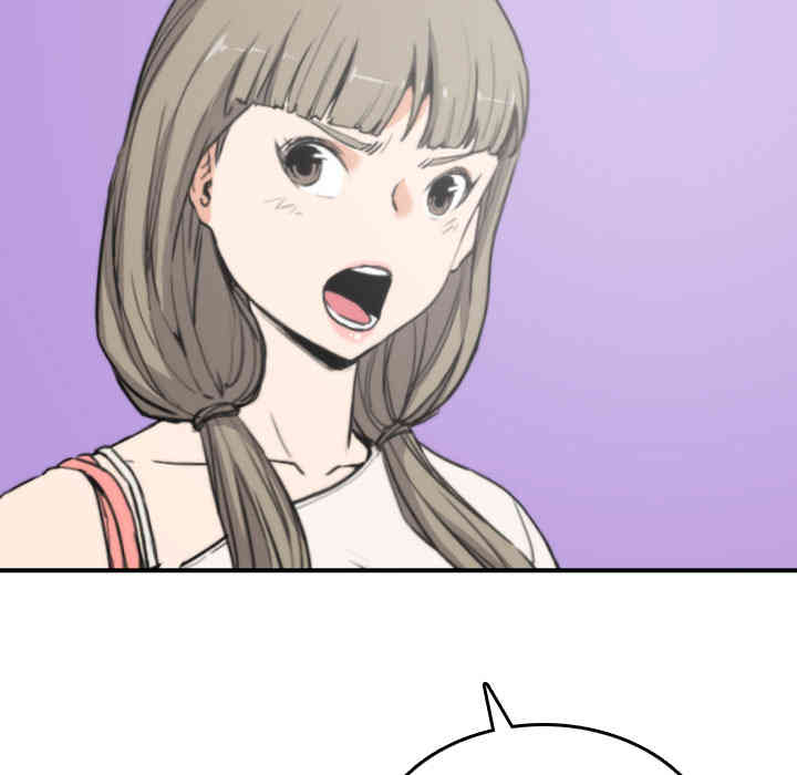 韩国漫画色花穴韩漫_色花穴-第9话在线免费阅读-韩国漫画-第37张图片