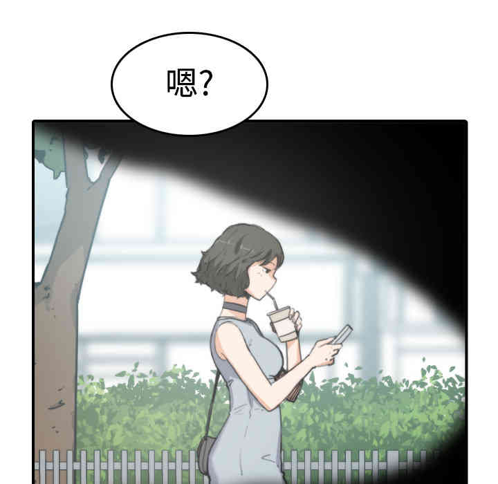 韩国漫画色花穴韩漫_色花穴-第9话在线免费阅读-韩国漫画-第42张图片