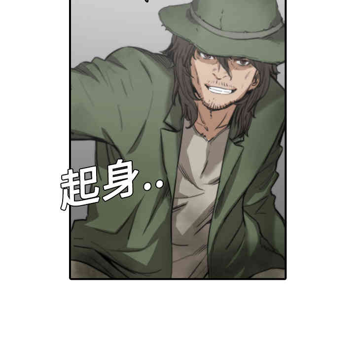 韩国漫画色花穴韩漫_色花穴-第9话在线免费阅读-韩国漫画-第45张图片