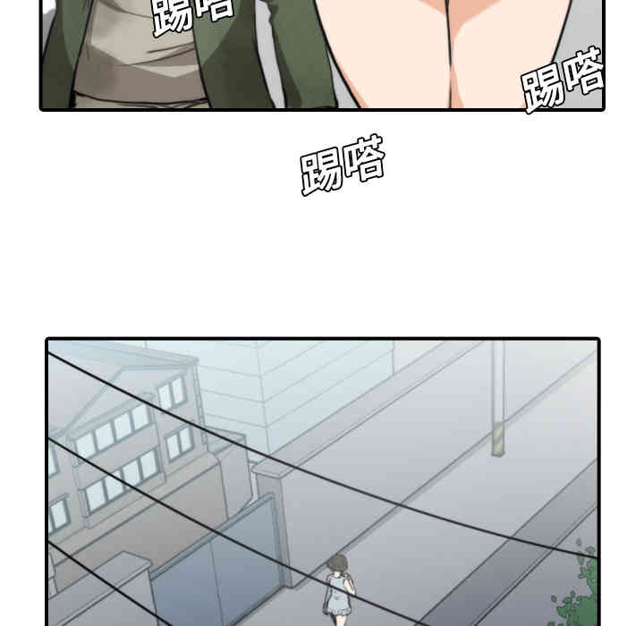 韩国漫画色花穴韩漫_色花穴-第9话在线免费阅读-韩国漫画-第48张图片